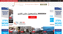 Desktop Screenshot of egyptindependent.com